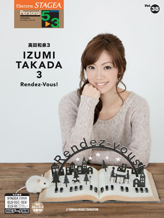 STAGEA Personal Series (Grade 5～3) Vol. 38 IZUMI TAKADA 3 Rendes-Vous!