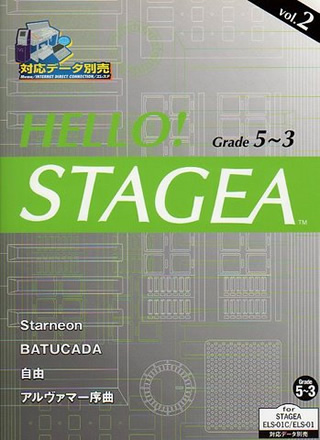 HELLO！STAGEA Grade 5～3 vol.2